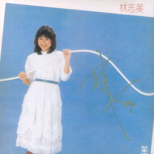 庄本铃十大巅峰之作
